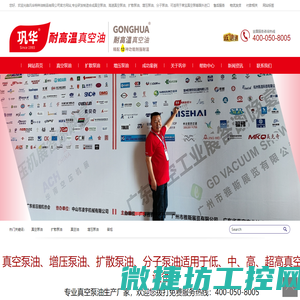 江苏V法铸造
