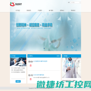 朗逸瓷砖