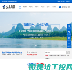 天津市特种设备工程建设监理有限责任公司