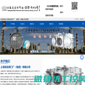灭火器维修