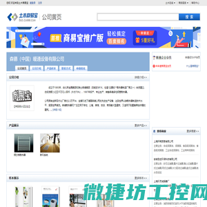 重庆废旧空调回收,旧空调回收,二手空调回收,制冷设备回收