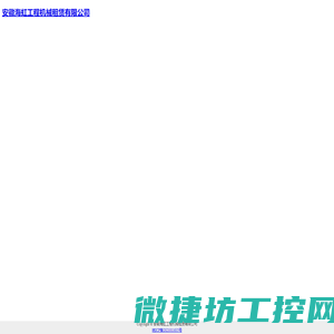 天津中科启瑞自动化技术有限公司