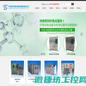 故障电弧探测器