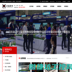 南通市圣水超市连锁有限公司