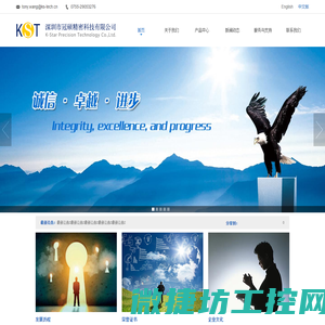 北京捷联七星科技公司