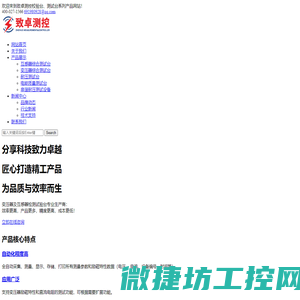 临汾市埠瑞联特煤机