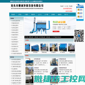 上海淇澳机电科技有限公司