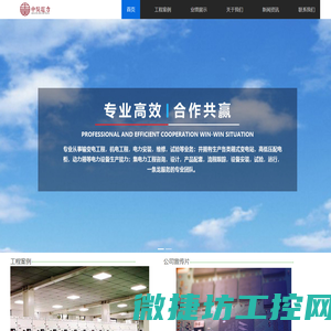 蠡县北江机械制造有限公司