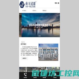 板式换热器