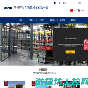 日东双面胶带