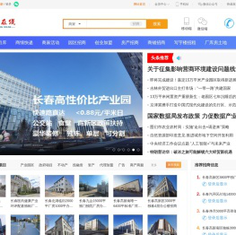 北京招商在线