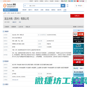 江西飚美实验室设备有限公司