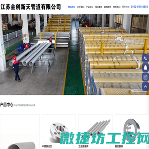 桥梁钢结构工程检测及原材料送检