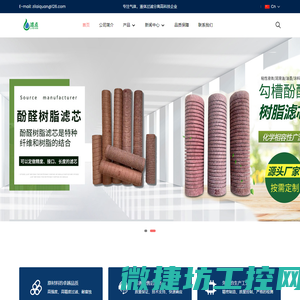 湖南宇丰机电设备工程有限公司