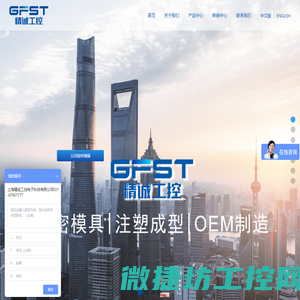 景瑞创安
