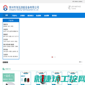 双螺旋转子泵