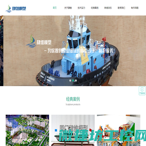 深圳市威耐电子科技有限公司