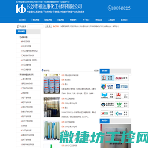 自动重合闸