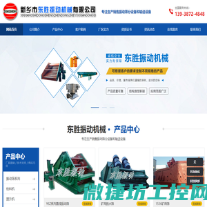 河南赛恩斯仪器