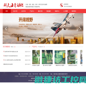 江阴东联高压管件有限公司