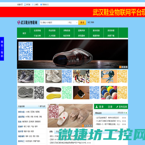气体质量流量控制器