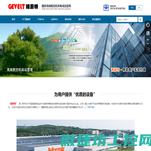 激光3d共聚焦显微镜