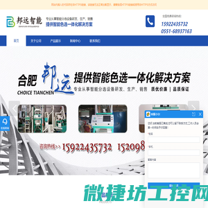 成都奥太科技有限公司