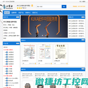 联赢激光