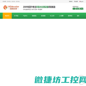 泉州激光打标机