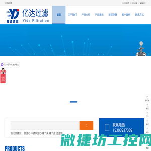 防水设备