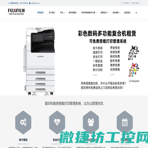 中力叉车