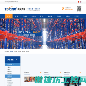 杭州福世德岩土科技有限公司