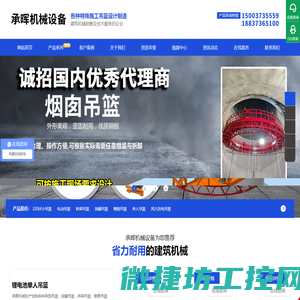 河南众德环保科技有限公司