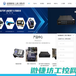 北京华电新能科技有限公司