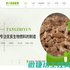 屹立精密模具（天津）有限公司