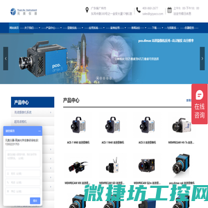 河南省铸锻工业协会