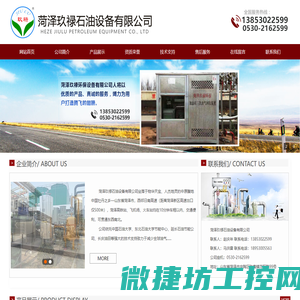 上海上阀阀门制造集团