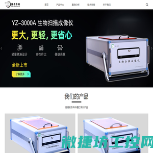 PXIe机箱控制器