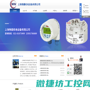 梅州废铁回收