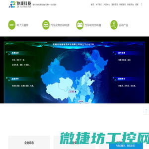 汉纳材料