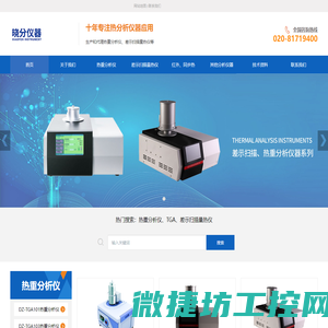 楦安（上海）消防工程有限公司