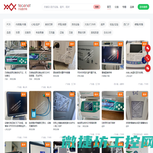 精密数字压力表