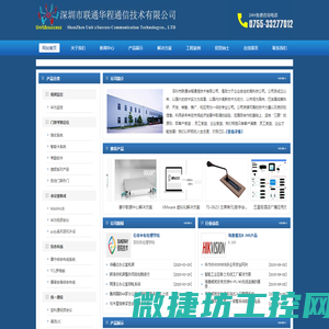 北京冠测精电仪器设备有限公司