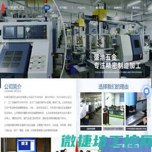 山东富彬方盛环境工程有限公司