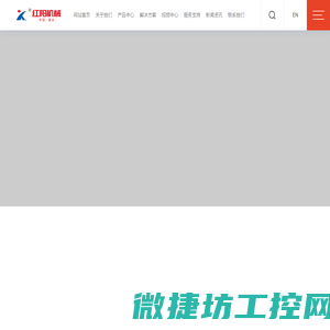 广州康佑科技有限公司