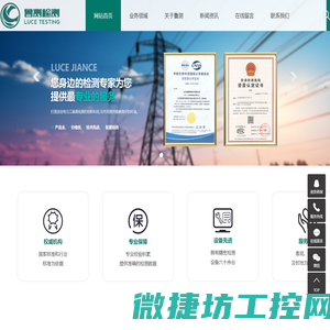 发热电缆电地暖