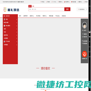 西安市金盛电热设备有限责任公司