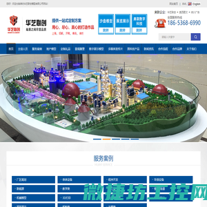 热板焊接机