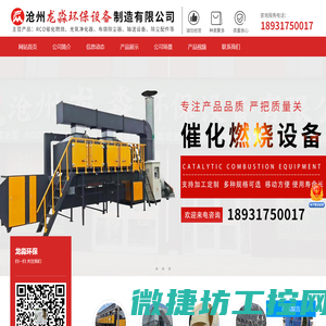 梅格牌摇表