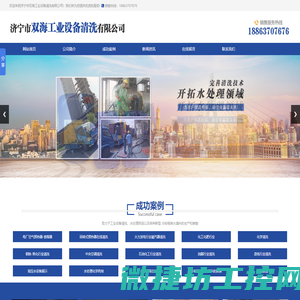 湖北兴盛通电气设备有限公司